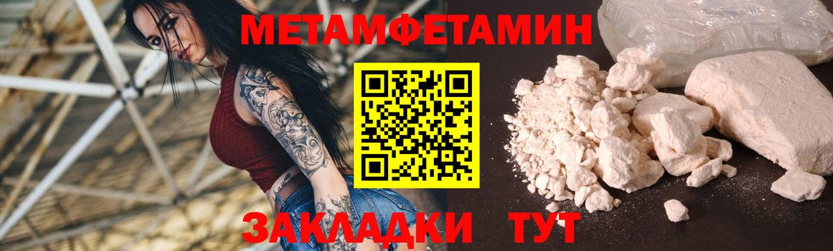 Амфетамин 97% Новошахтинск
