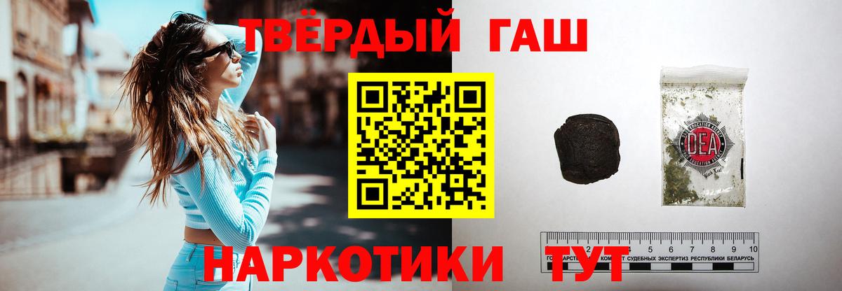 Бошки Шишки Новошахтинск