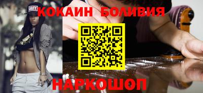 шишки Железноводск