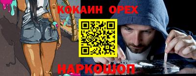 трава Ефремов