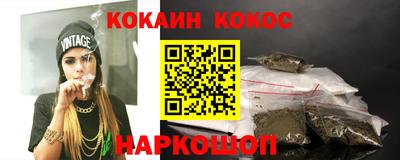 прущая мука Железногорск