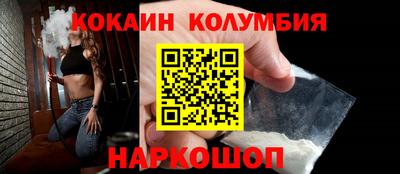 шишки Железноводск