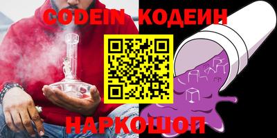 трава Ефремов