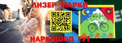 прущая мука Железногорск