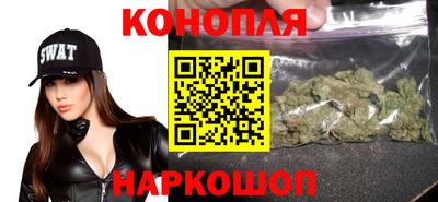 шишки Железноводск