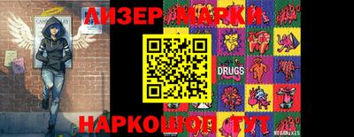 шишки Железноводск