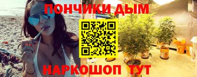 каннабис Добрянка