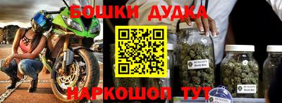 прущая мука Железногорск