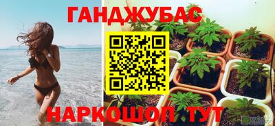 прущая мука Железногорск