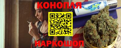 прущая мука Железногорск