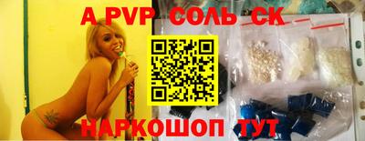 шишки Железноводск