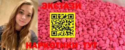 шишки Железноводск
