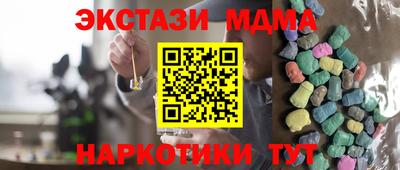 каннабис Добрянка