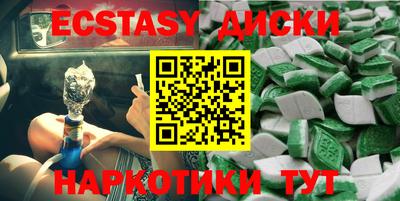 каннабис Добрянка