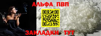 шишки Железноводск