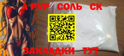трава Ефремов
