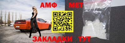 шишки Железноводск