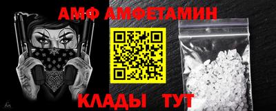 шишки Железноводск