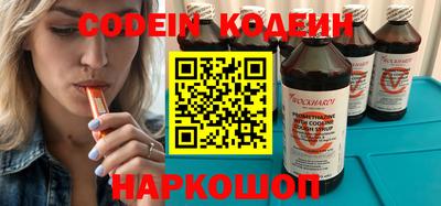 трава Ефремов
