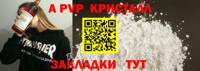 шишки Железноводск