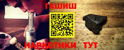 трава Ефремов
