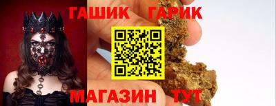 прущая мука Железногорск