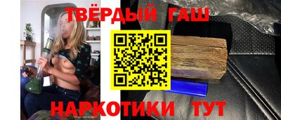 трава Ефремов