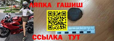 прущая мука Железногорск