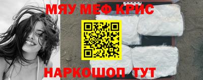 MESCALINE Долгопрудный