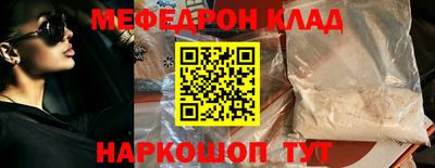 шишки Железноводск