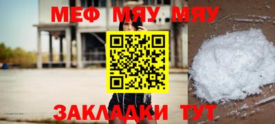 шишки Железноводск