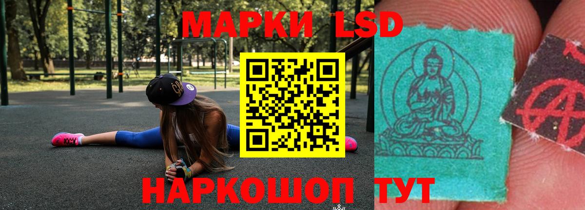 ЛСД экстази кислота  ЛСД экстази  Новошахтинск  Вход с VPN  Лсд 25 экстази кислота 