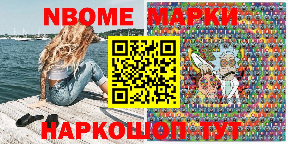 ГАШИШ  МАРИХУАНА  Новошахтинск  Cocaine  ЭКСТАЗИ  Мефедрон кристаллы  НБОМе  Вход с VPN  Гашиш 