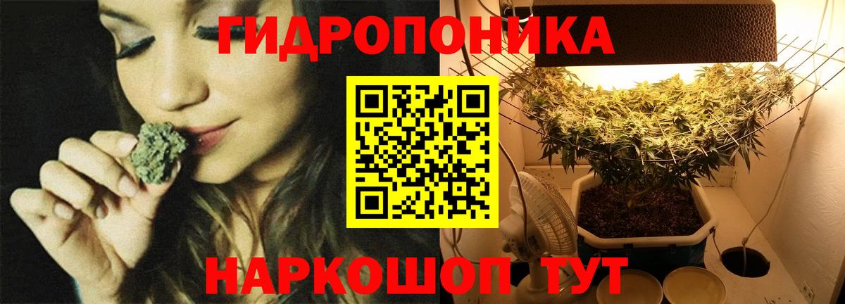 Канабис White Widow  Марихуана AK-47  Вход с VPN  Новошахтинск  Конопля MAZAR 